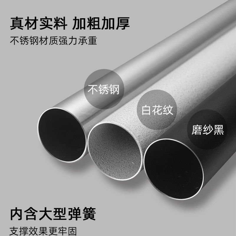 免打孔伸缩杆客厅卧室窗帘w杆晾衣杆隔断杆浴帘杆浴室涨撑杆免钉,居家布艺,窗帘杆/罗马杆,淘宝优惠券,粉丝福利购,淘宝优惠卷