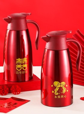 304不锈钢保温壶家用婚庆结婚嫁妆喜庆热水瓶陪嫁暖X水壶红色一对