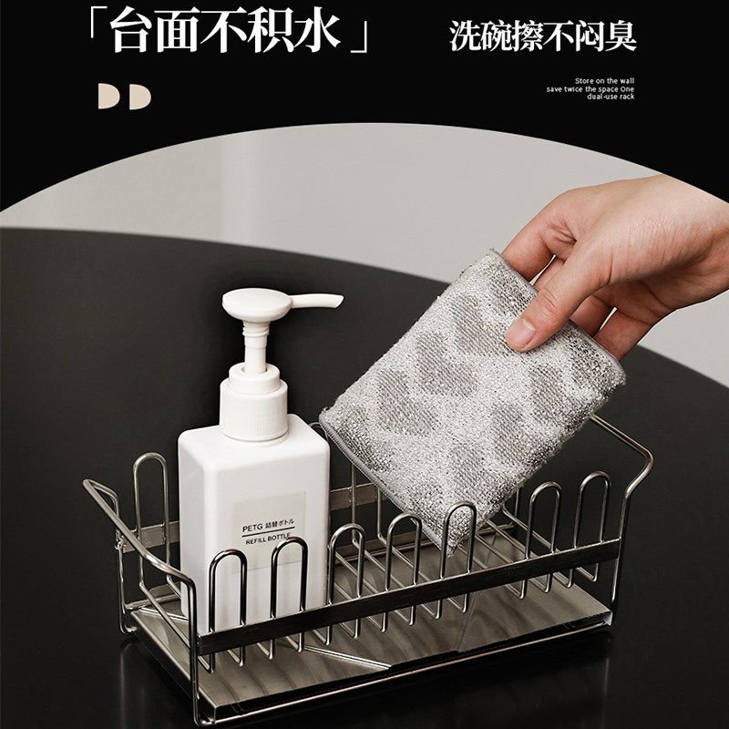 厨房神器海绵沥水架不锈钢免打孔水槽置物架台面洗W洁精收纳碗架,厨房/烹饪用具,抹布架/厨房清洁收纳架,淘宝优惠券,粉丝福利购,淘宝优惠卷
