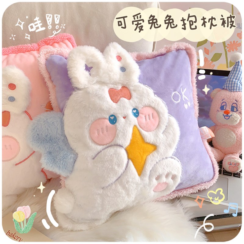 抱枕被子两用二合一2022新款折A叠毛毯汽车车载办公室午睡毯子冬