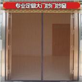 夏季 防蚊门帘磁性魔术贴隔断w纱门纱窗家用免打孔自吸磁铁对吸蚊