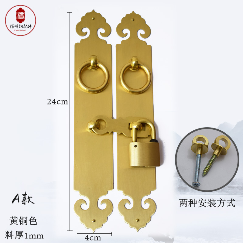 新品仿古锁扣纯铜复古搭扣门扣门锁大门J柜门衣柜拉手全铜加厚插