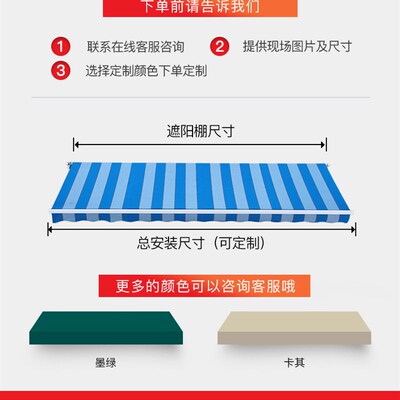 户外伸缩式遮阳棚电动门面雨棚庭A院阳台折叠铝合金家用雨篷遮阳