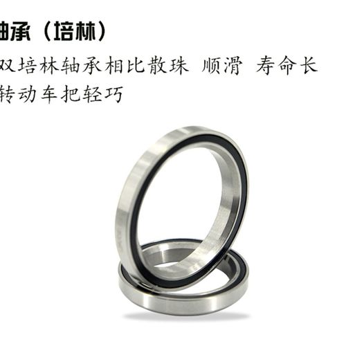 山地公路自行车碗组55套装培林轴56承前叉单车O把头龙头腕组配件4