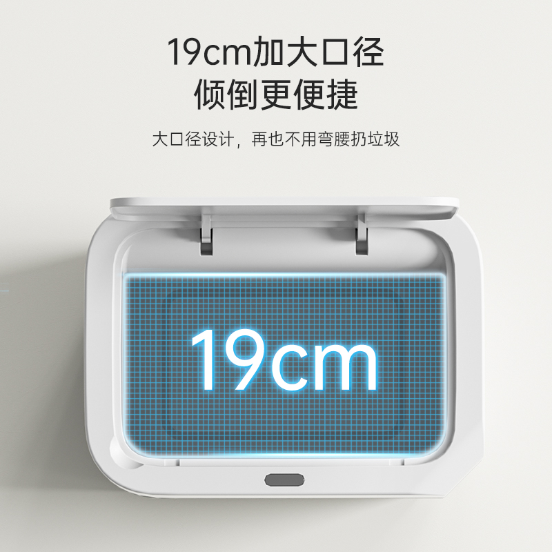 智能感应垃圾桶家用带盖子轻w奢化妆室客厅办公室厨房厕所电动高