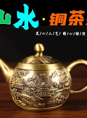 拉丝黄铜铜壶水壶套装铜家居茶具全套J铜器创意茶壶摆件工艺品