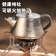 钛工匠纯钛泡茶器户外露营石瓢壶茶壶西施壶M钛晶家用功夫茶具套
