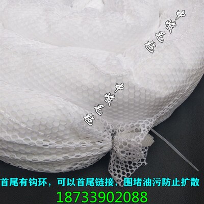 拦油索吸油毡吸油棉条吸油拖栏栏油栅围油栏pp1pUp2吸油绳3米长