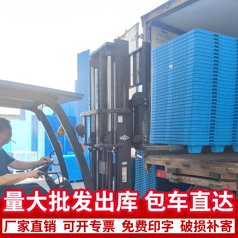 吹塑塑料托盘堆高机卡板九脚地牛托盘地台K防潮垫板托板叉板仓库