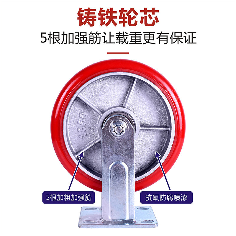 双铃万向轮重型h1吨工业脚轮铸铁聚氨酯承重4/5/6/8寸手推板车轮