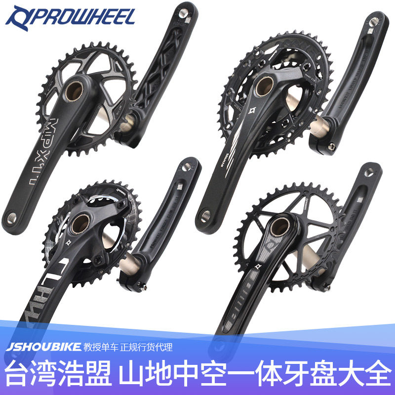 浩盟中空一体牙盘山地车10 11 z12 20 30速变速正负齿单盘双盘曲