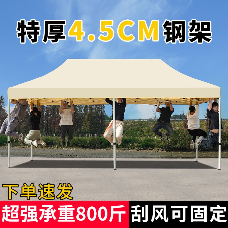 户外四脚帐篷伞3x3米防积水摆摊用防雨棚子折叠伸缩W遮阳棚做生意