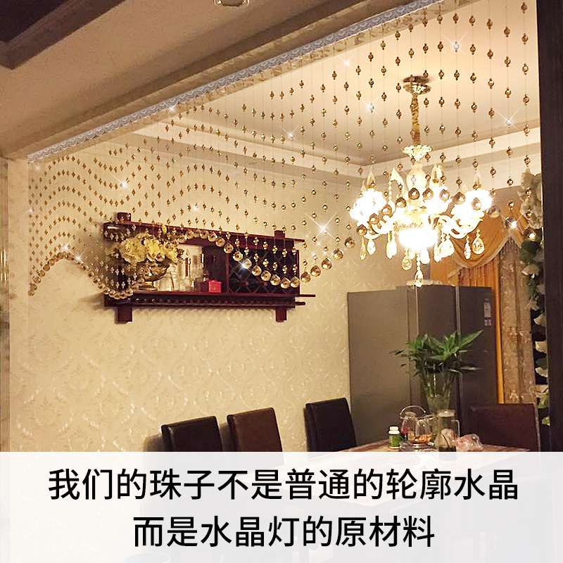 水晶帘子客厅餐厅玄o关波浪形装饰卧室门帘遮挡珠链挂帘珠帘隔断