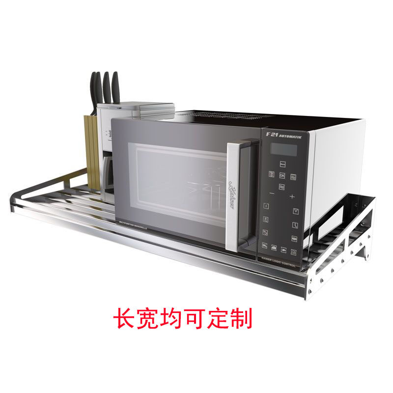 304不锈钢微波炉壁挂式厨房置物架 锅架烤箱刀架调料Z收纳支架子,厨房/烹饪用具,厨房置物架/置物柜/角架,淘宝优惠券,粉丝福利购,淘宝优惠卷