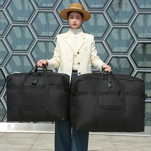 搬家打包袋旅行飞机m托运结实耐用行李箱收纳袋整理包大容量棉被