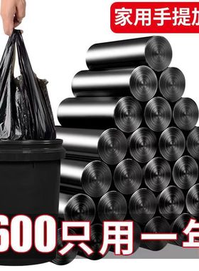 商用小号平口宾馆酒店黑色加x厚垃圾袋办公家用工厂饭店白色不易