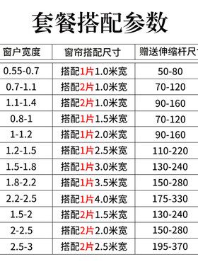 免打孔窗帘杆强承重加厚伸缩杆门帘浴H帘挂钩帘打孔帘轨道可调节