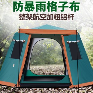 户外全自动帐3-4-5-8u人野外露营加粗全铝杆双层加厚防暴雨大帐篷
