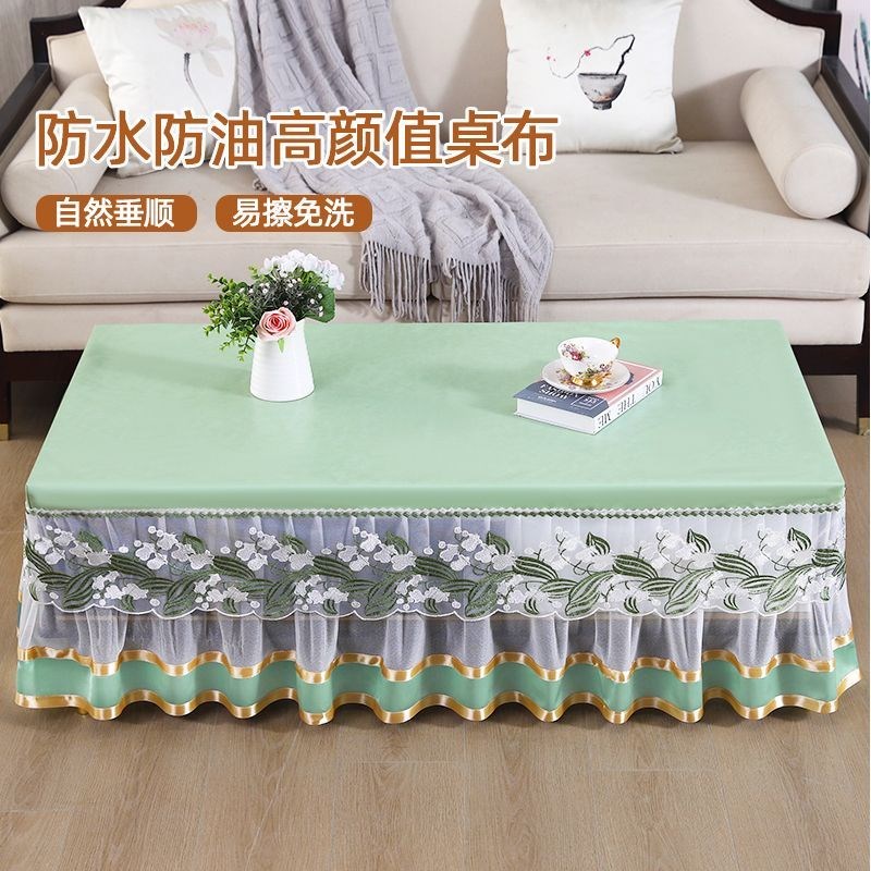 免洗茶几罩套客厅l全包长方形防尘茶几桌垫防水防油电视柜餐桌台