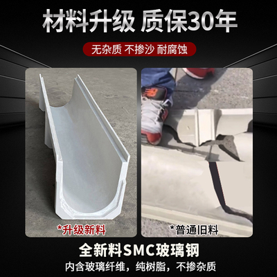 304不锈钢线性排水沟成品地沟U型槽缝隙式盖板厨房下水Y道阴沟水