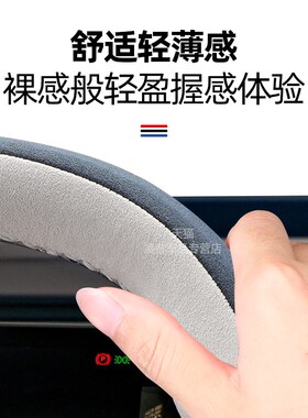 极氪翻毛皮绒方向盘套适用于极氪0C07 极氪X汽车内饰装饰薄款手缝