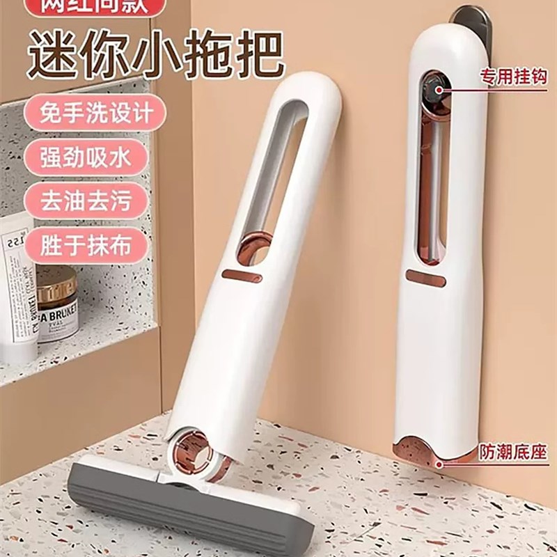 【比抹布好用】迷m你多功能折叠免手洗拖把懒人擦窗户卫生间神器