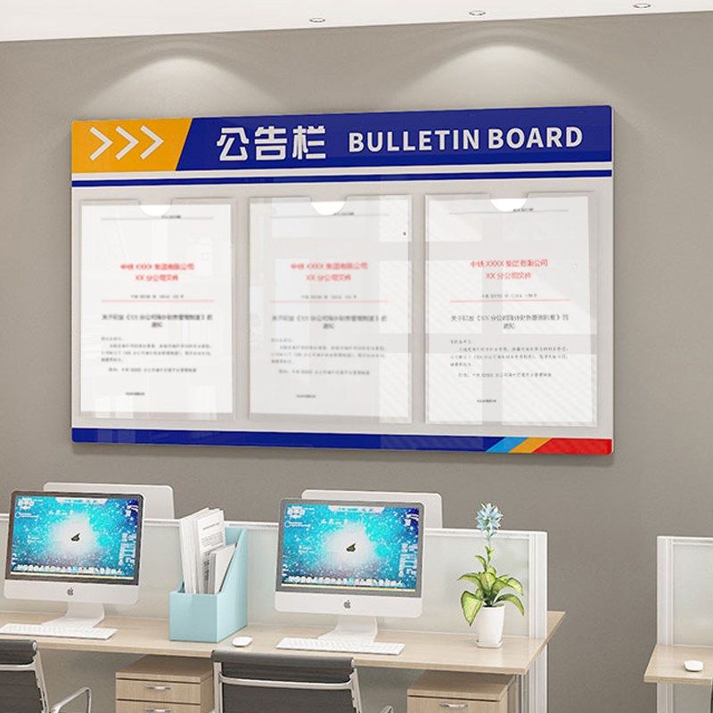企业文化墙布置公告示栏展示板物文化墙贴