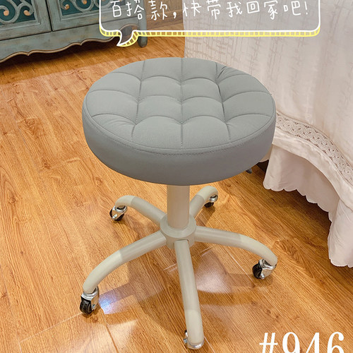 美容院专用美容凳滑轮旋转升降凳 美发美甲大工椅O可调高度发廊专