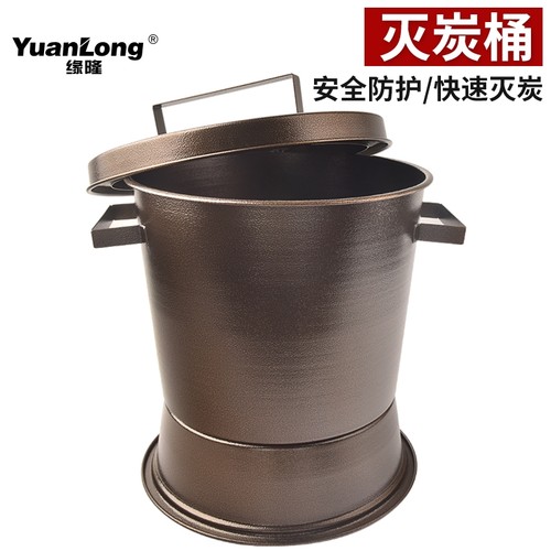 商用灭碳桶韩式烤肉店烧烤店灭碳炉木炭熄K灭工具闷炭桶灭碳盒设