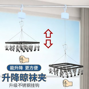 晾衣升降器晾衣架凉袜子架子多功能D晒袜神器多夹子铝合金防锈防