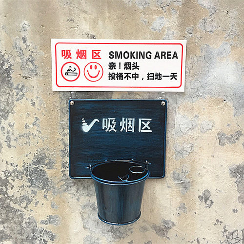 创意免钉免打孔墙上n壁挂式个性烟灰缸家用厕所卫生间户外室外烟