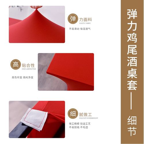 300克特厚弹力长方形桌套罩y会展宴会签到弹力长条桌桌布套不透光