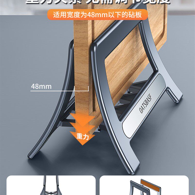 砧板架切菜板放置架子座落地厨房C放案板支架粘板收纳台面置物锅