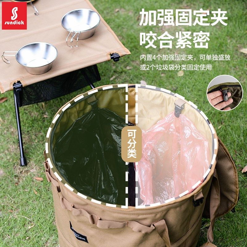 山地客户外露营折叠垃圾桶野餐便携杂物脏衣篓多功U能弹簧收纳圆