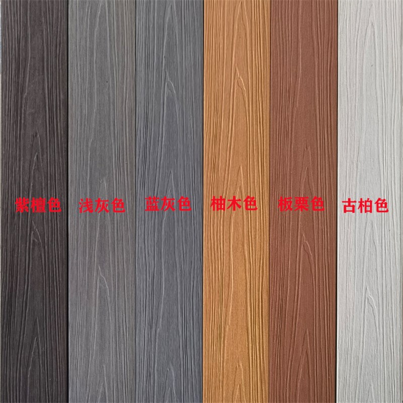 二代共挤塑木地板户外q露台花园阳台防腐木纹板庭院室外拼接木塑