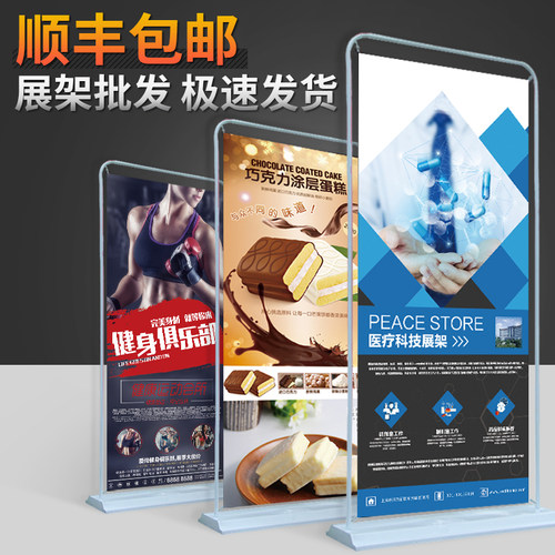 门型X展架80X180立式落地式广告牌展示牌宣传展示架Y子海报易拉宝