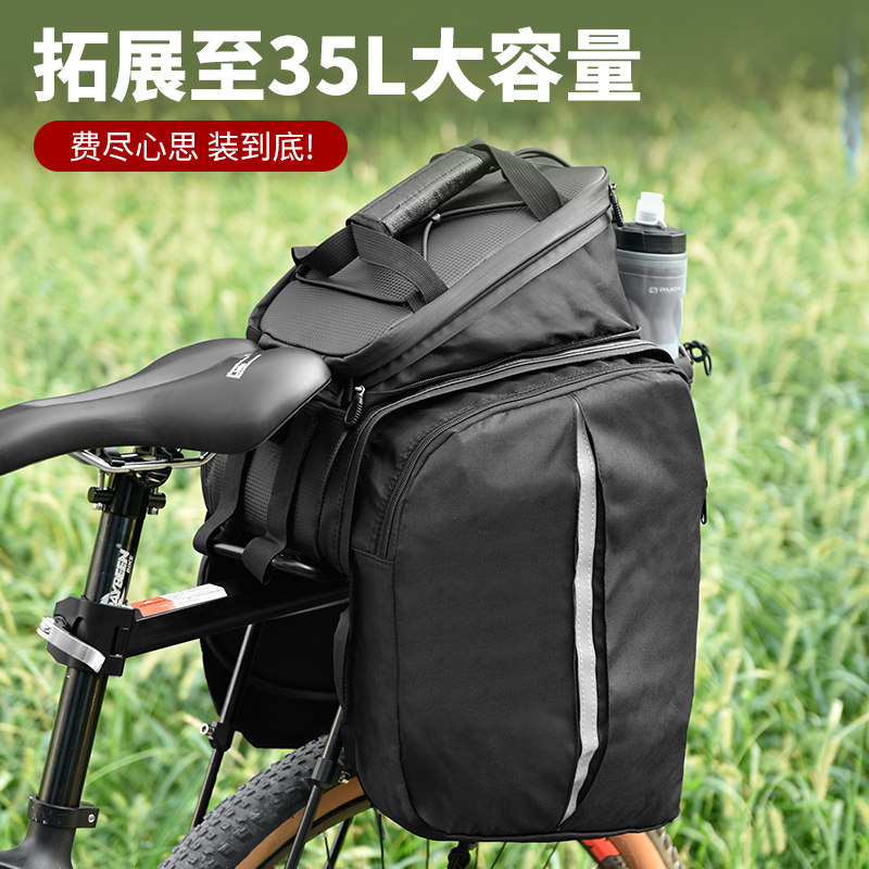 自行车驮包大容k量防水后座包山地车骑行配件装备后货架尾包