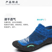软鞋 沙滩袜鞋 男女潜水浮潜儿童t涉水溯溪游泳鞋 防滑防割赤足贴肤