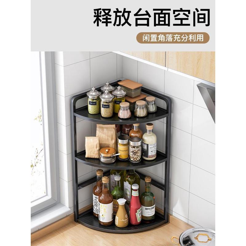 速发厨房置物架台面角落三角调料架子转角调料品收纳架多功能调味