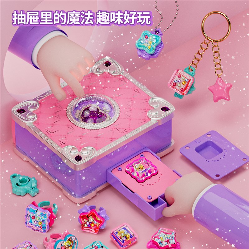 速发魔法贴纸机相机小孩玩具儿童手工自制作打印立体黏贴画的6