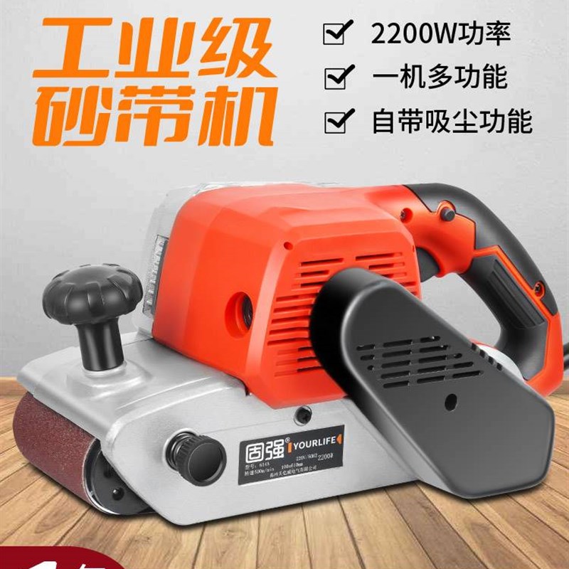 速发新款固强砂带磨砂带打机机手提型沙带机小式台式木工磨光机平