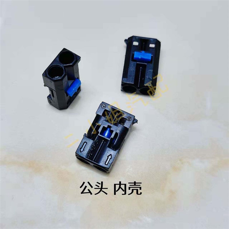 速发汽车光纤对接器 对接盒 耦合器 专用