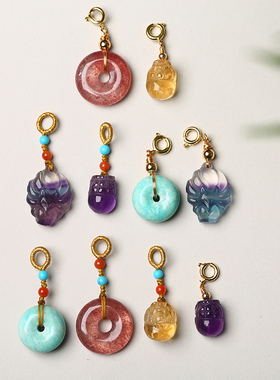 速发天然天河石草莓晶平安扣紫水晶黄水晶貔貅小吊坠小滴溜万能扣