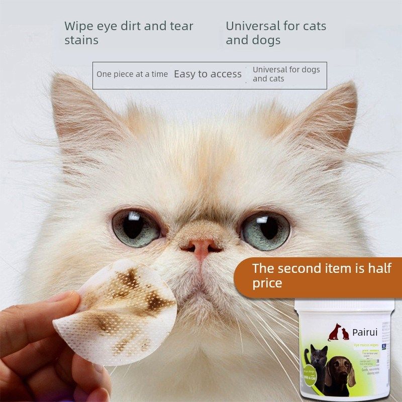 速发和购产品猫眼睛湿巾,狗0巾,泪痕,眼睛粪便采泪痕,眼睛清