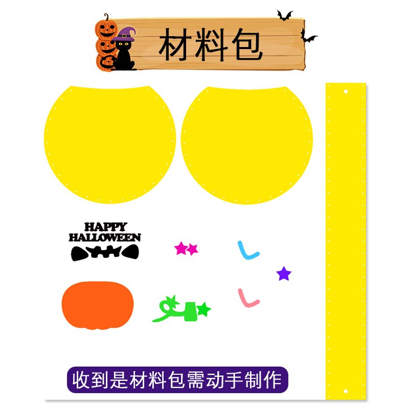 速发圣节创意工童装饰南瓜包手儿材料包巫手提糖讨袋