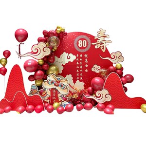 速发可批过寿日球装饰老人寿宴生气场景布过60置寿80大寿祝寿板背