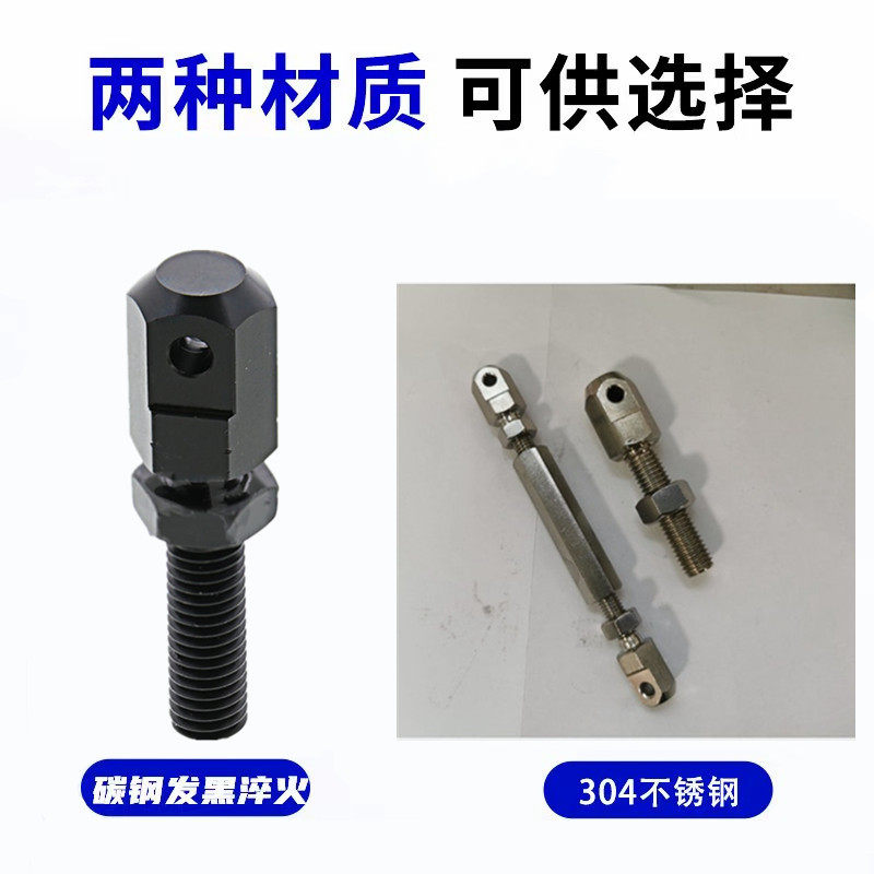 速发替代怡合达V02-50V02-60V02-80V021-40链条条连接杆 张紧