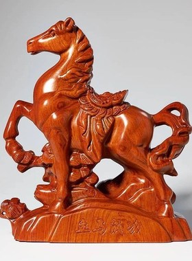速发花梨木雕刻房马摆件实木十二生肖马到饰功家居办公书立装成工