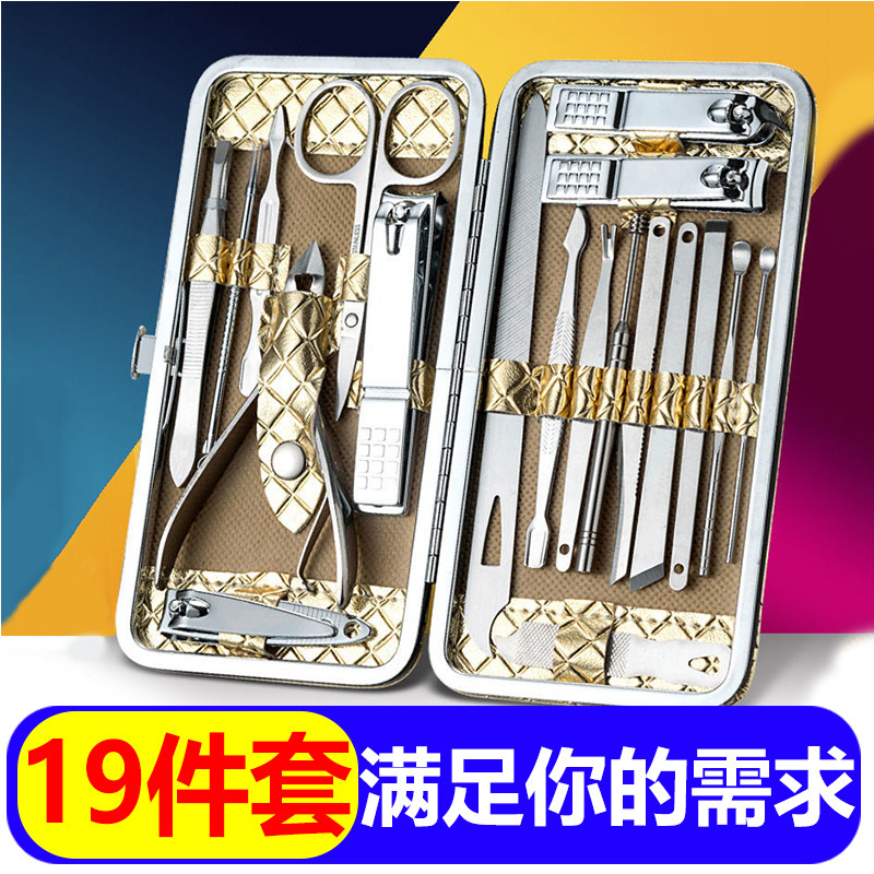 速发剪钳甲甲套装全套指刀剪套盒斜口指甲指修脚工具掏耳朵挖耳勺