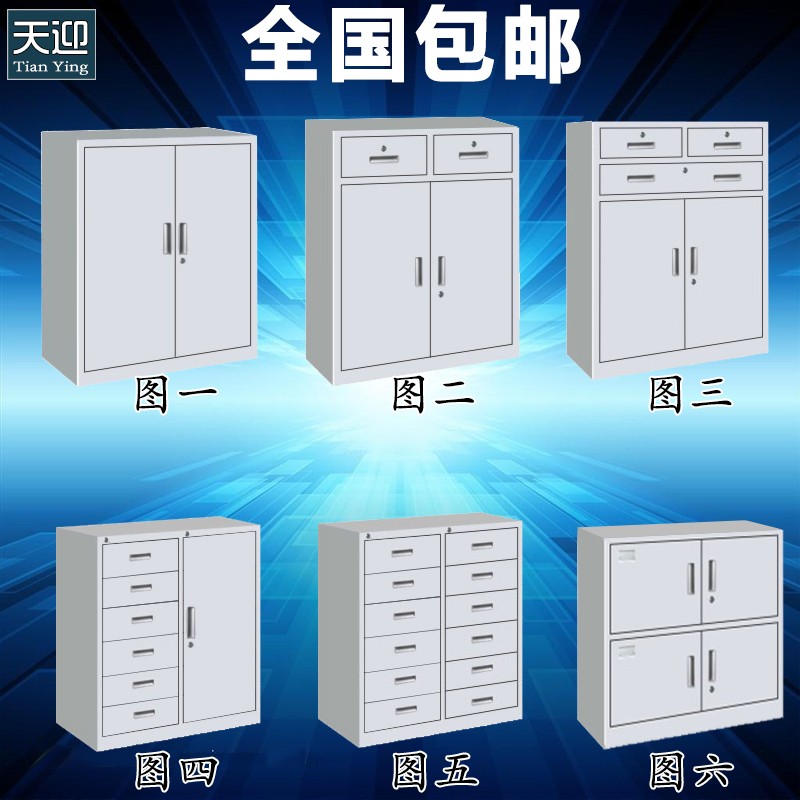 速发上海文制办公家具钢件柜矮柜档案柜资料柜储物柜子带锁